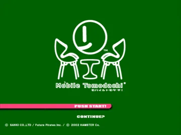 Mobile Tomodachi (JP) screen shot title